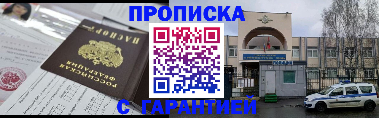 форма 3 в Яхроме